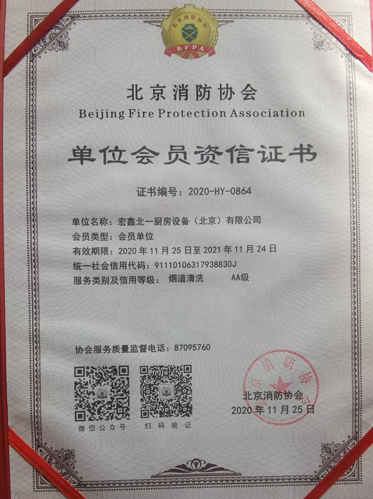 厨房设备维修保养,油烟管道清洗,大型油烟机清洗,烟道清洗,厨房清洗,油烟净化器改造安装