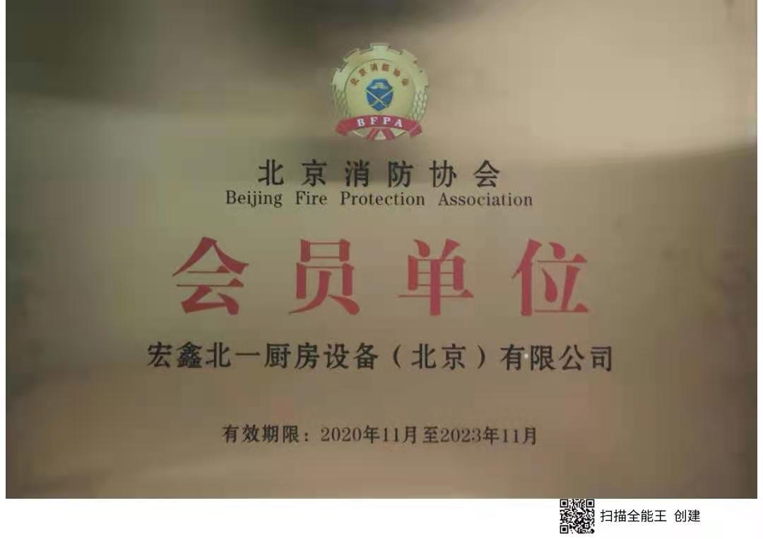 厨房设备维修保养,油烟管道清洗,大型油烟机清洗,烟道清洗,厨房清洗,油烟净化器改造安装